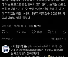 "아들을 프로그래머로 키우는 법”