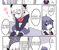 여장)반 친구의 비밀을 알아차려버린.manga