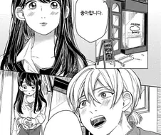 샤아가 환생해서 빵집 운영하는 만화