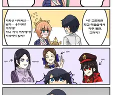 fgo)빈센트 반 고흐를 소환한 만화