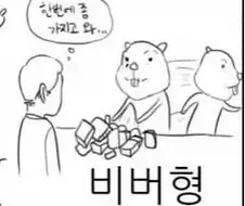 손님 99%는 자기가 진상짓하는거 자각도 못하는 경우