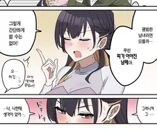 절대 근친야스는 안시켜주는 누나.manhwa