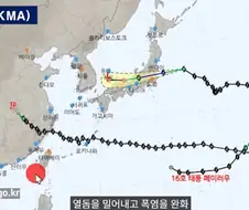 13호 태풍 돌핀이 엄청 고마운 점