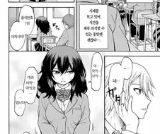 음침한 여자애를 프로듀싱하는.manhwa