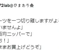 되팔이 대책으로 구입하신 건프라 파츠 하나를 떼겠습니다.jpg