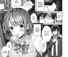 연하의 소꿉친구와 하룻밤 자는.manhwa