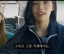 리센느 미나미가 거제도 가서 문화충격 받은 이유