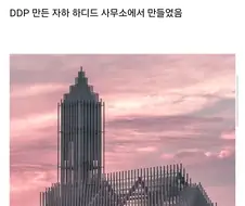중국의 아름다운 건축물