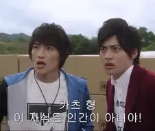???: "그래. 난 인간이 아니다!!"