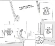루프하는 출장안마녀.manwha