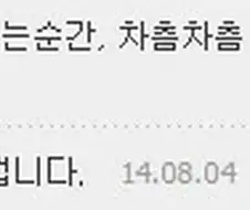 대충 낙지가 들이닥쳤을때 어쩌고 하는 짤 ㅋㅋㅋ