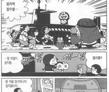 잠지함
