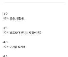영화)동진이햄 이거 진짠가 ㅋㅋㅋㅋㅋ
