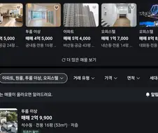 은근히 재미있는 취미생활