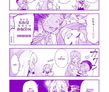 블루아카) 찌찌 제압술