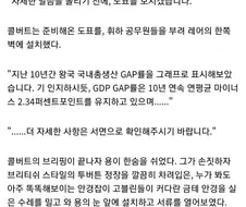 판타지 세계의 ＇보이는＇ 손