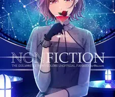 [@] 논픽션