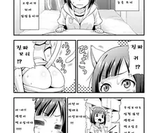 @) 발정난 고양이 만화.manhwa