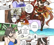 말딸) 새승부복 마스터 테이오.manga