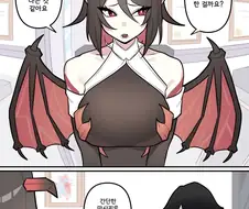 마사지 받으러 왔다가 임신 시킬뻔한 드래곤 수인 만화