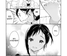 호모) 남자끼리 목욕하다가 ♡♡해버린 만화