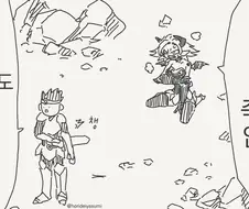 마왕의 딸과 용사가 가족이 되는.manhwa