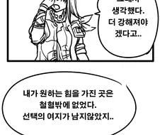느그형×흥국이 (중)