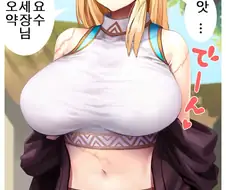 노예엘프 만화