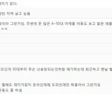 ??? : 나이 30대 중반만 되도 야동 재미 없다