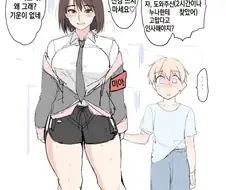 학교축체 미아특!!