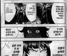 블리치에서 능력 블러핑 잘안하는 이유