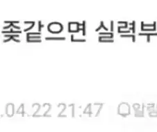 양학 응호론자를 향해 잔혹한 공격을 퍼붓는 둠황