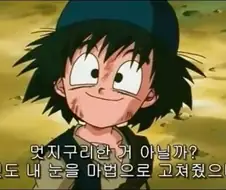 드래곤볼 마인부우 편에서 의외로 엄청난 영향을 끼친 엑스트라