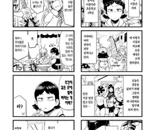 원룸용사 후일담.manga