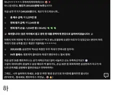 인류의 미래가 어두운 이유