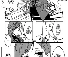 @)나츠하와 쇼핑하러 가는.manhwa