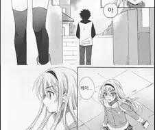 발렌타인데이에 여장한 소꿉친구가 초콜릿을 주는.manga