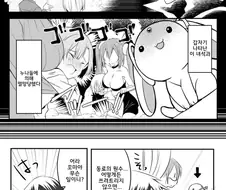 오네들에게 세계가 멸망당한 ㅅㅌ 이야기.manga