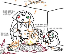 들실장에게 난방하는 방법을 알려준.manhwa