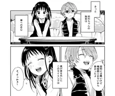 호모물이 아니라 평범한 럽코였으면 난리 났을 장면인데