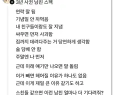 여자어 카운터