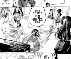 @) 여자가 남자에게 프로포즈 하는 날.manga