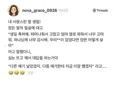 대문자 T딸래미.jpg