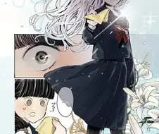 여학원 하얀백합님의 음란한 사생활.manhwa