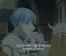 프리렌]용사파티의 던전공략