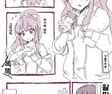[@] 키라리 밑가슴에 땀찬.manhwa