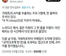 이 코드 지우지 마세요