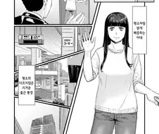 뻐꾸기의 날.manga