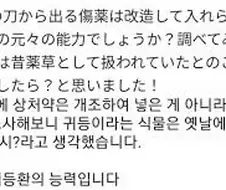 원피스) 앵무새론 때문에 이꼴 나는거 아님?