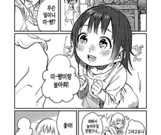 유아퇴행하는 엄마 망가.manga